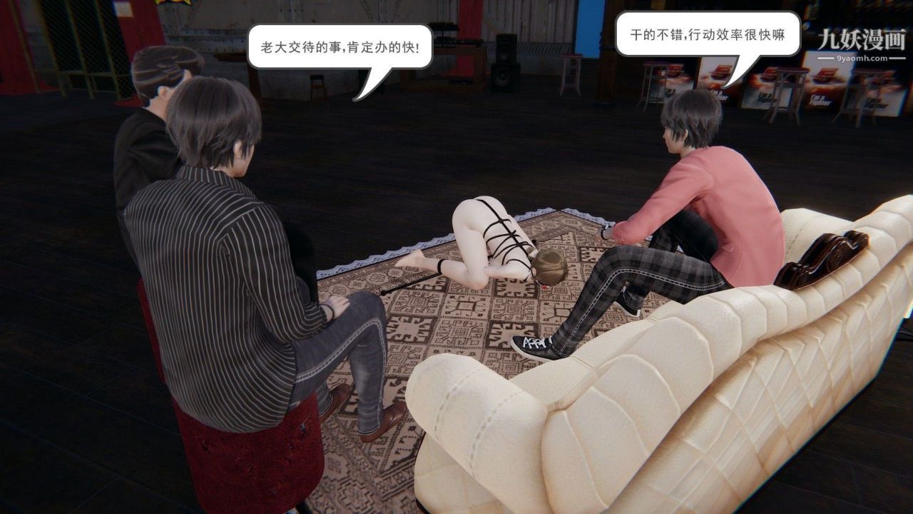 《龙魂[3D]》漫画最新章节第01话【第3话】免费下拉式在线观看章节第【21】张图片