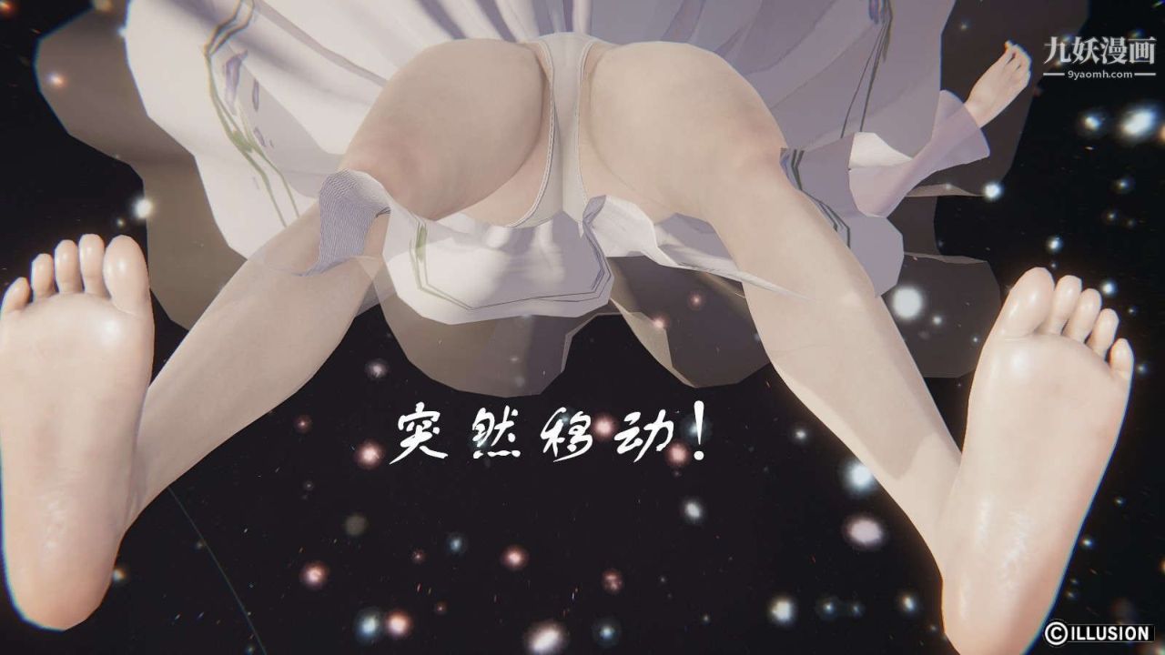 《龙魂[3D]》漫画最新章节第11话【第4话】免费下拉式在线观看章节第【19】张图片