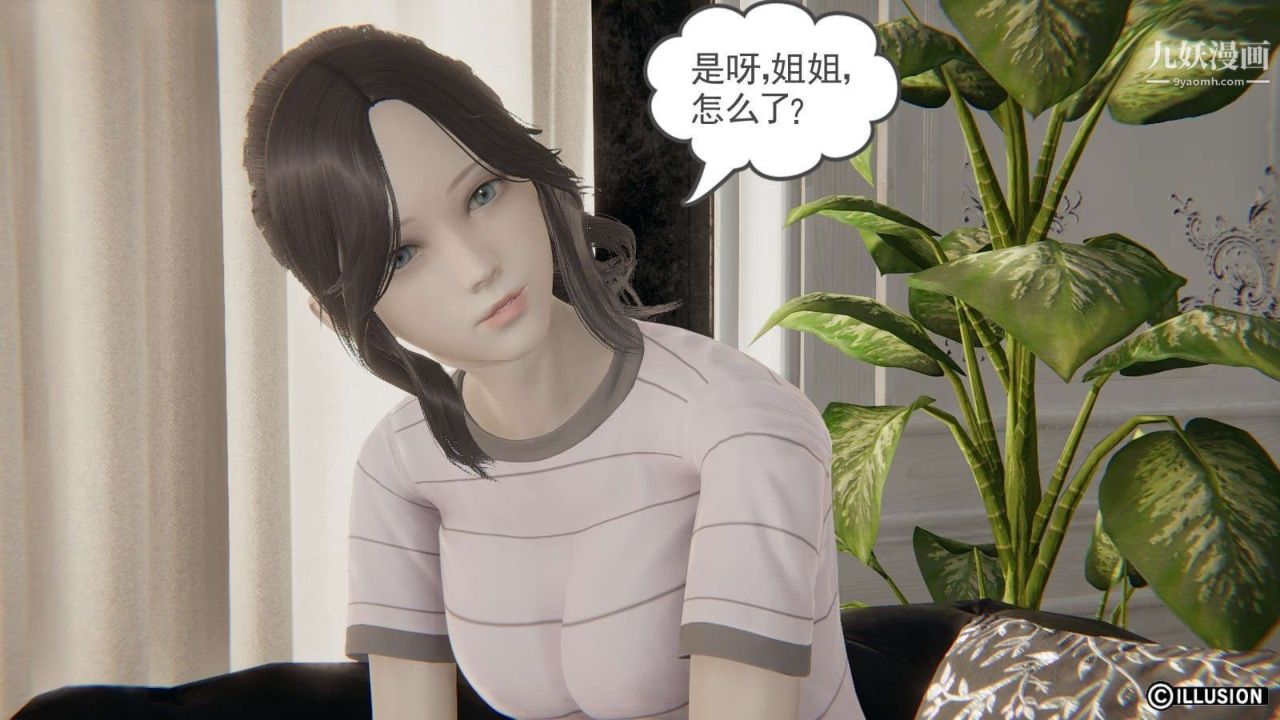 《龙魂[3D]》漫画最新章节第13话【第1话】免费下拉式在线观看章节第【4】张图片