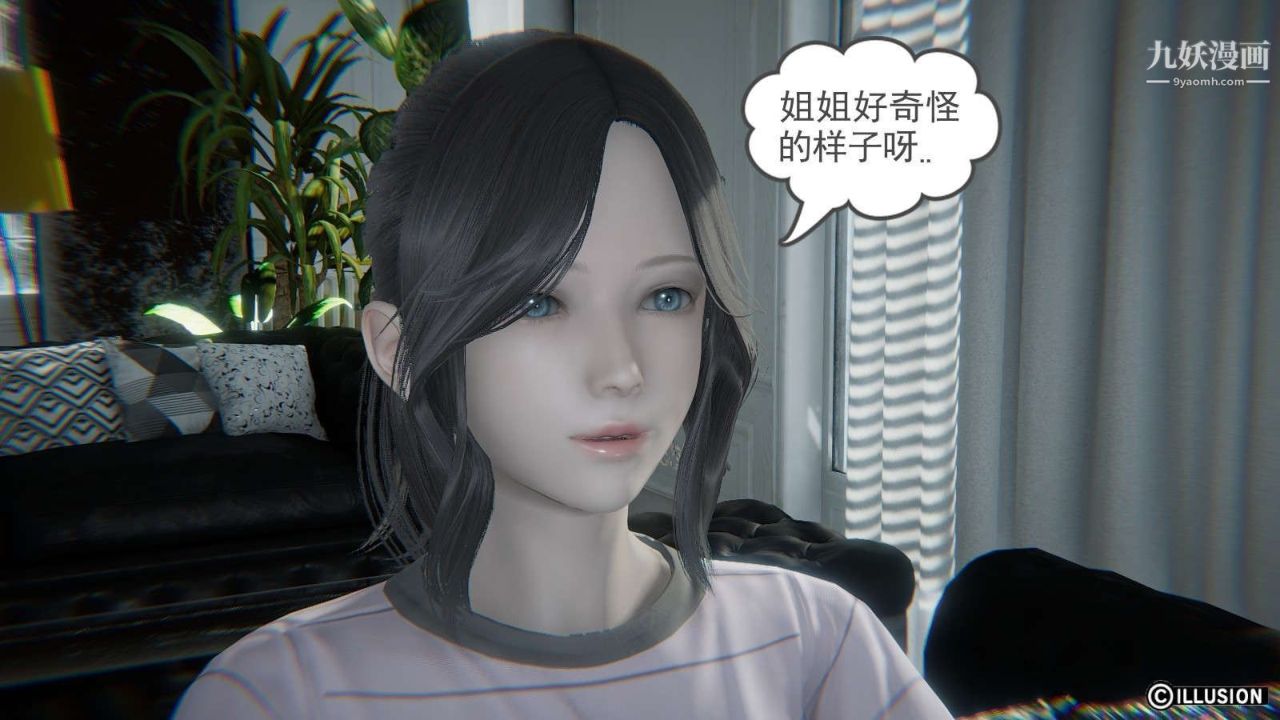 《龙魂[3D]》漫画最新章节第15话【第3话】免费下拉式在线观看章节第【8】张图片