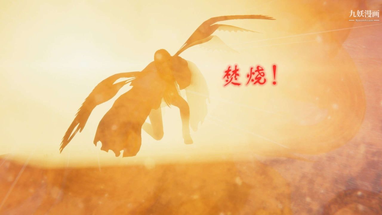 《龙魂[3D]》漫画最新章节第21话【第3话】免费下拉式在线观看章节第【20】张图片