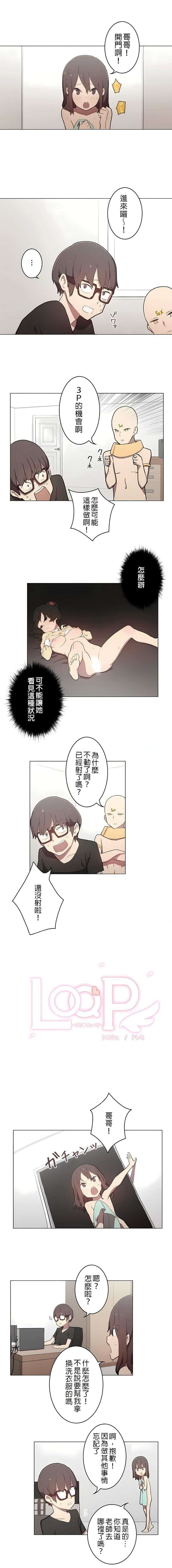 《[ケホジュ／ドレミ] LOQP～エロ♥キューピ～｜LOQP~色情♥️邱比～》漫画最新章节第6话免费下拉式在线观看章节第【1】张图片