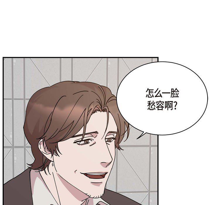 《Lose Your Touch》漫画最新章节第1话免费下拉式在线观看章节第【68】张图片