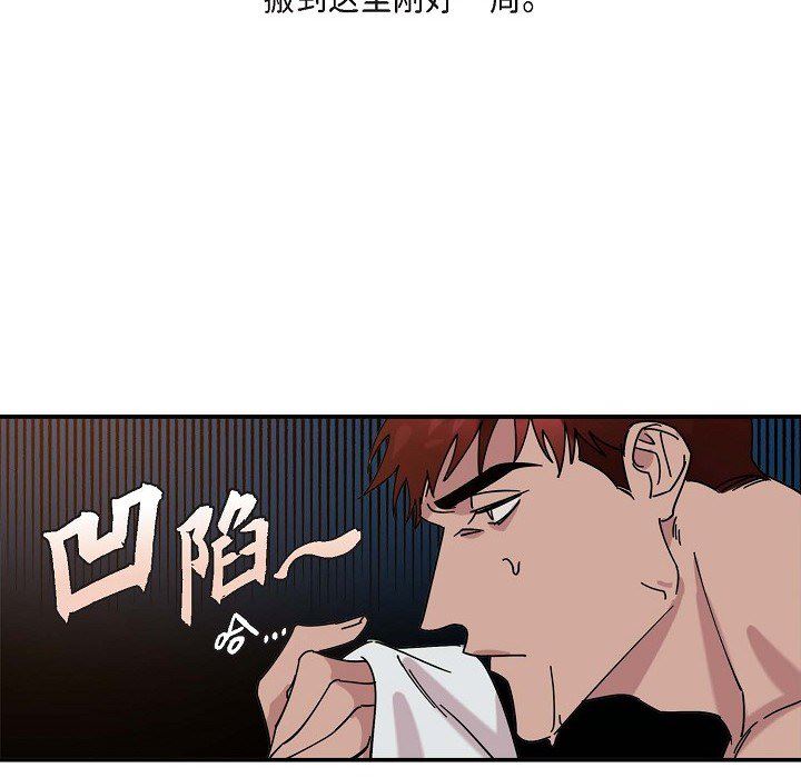 《Lose Your Touch》漫画最新章节第1话免费下拉式在线观看章节第【26】张图片