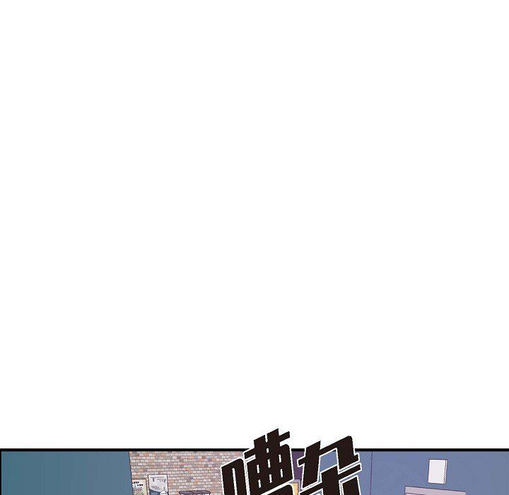 《Lose Your Touch》漫画最新章节第1话免费下拉式在线观看章节第【46】张图片