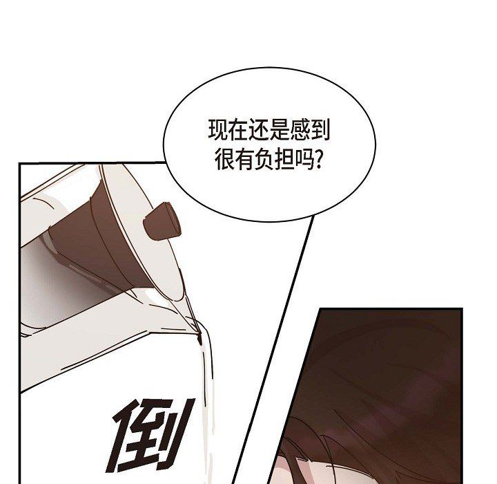 《Lose Your Touch》漫画最新章节第1话免费下拉式在线观看章节第【70】张图片