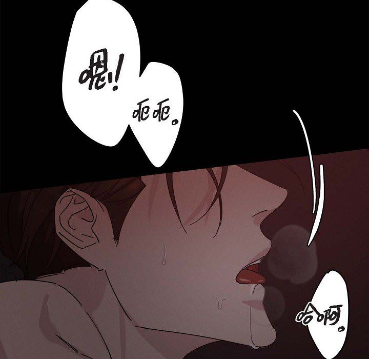 《Lose Your Touch》漫画最新章节第1话免费下拉式在线观看章节第【14】张图片