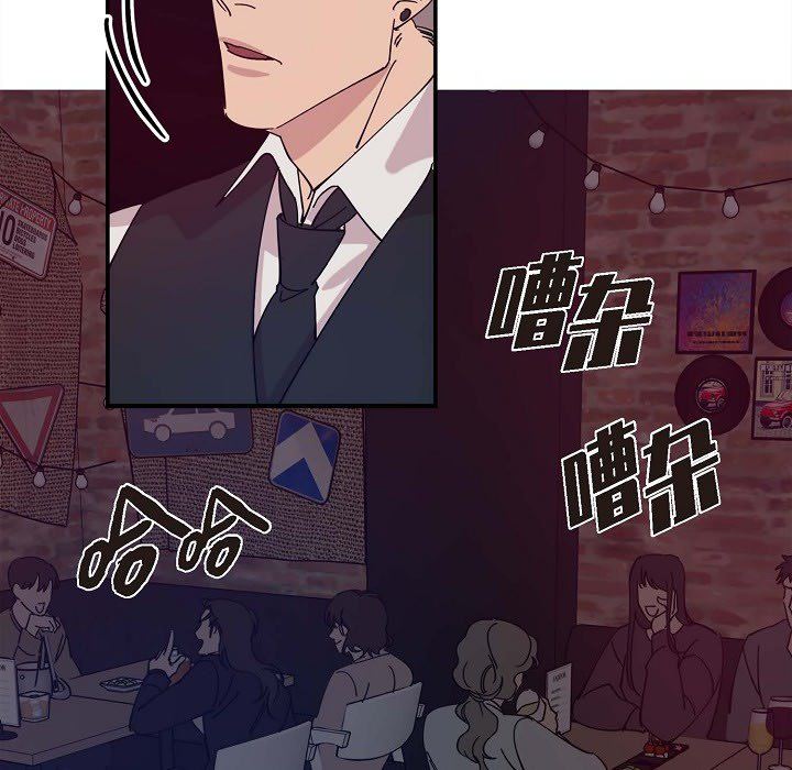 《Lose Your Touch》漫画最新章节第1话免费下拉式在线观看章节第【91】张图片