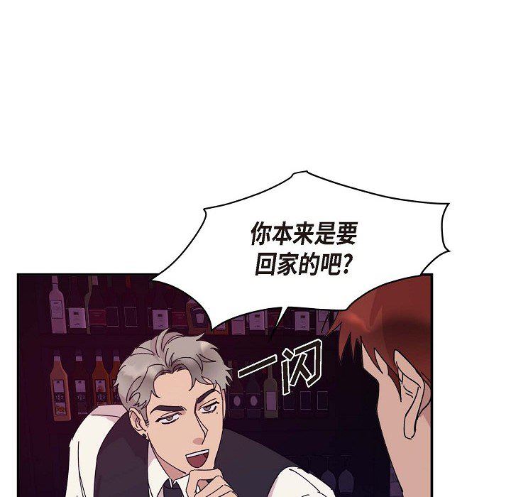 《Lose Your Touch》漫画最新章节第1话免费下拉式在线观看章节第【113】张图片