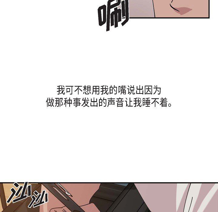 《Lose Your Touch》漫画最新章节第1话免费下拉式在线观看章节第【30】张图片