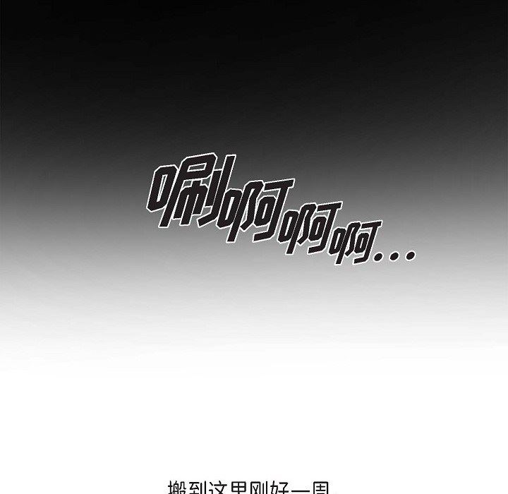 《Lose Your Touch》漫画最新章节第1话免费下拉式在线观看章节第【25】张图片