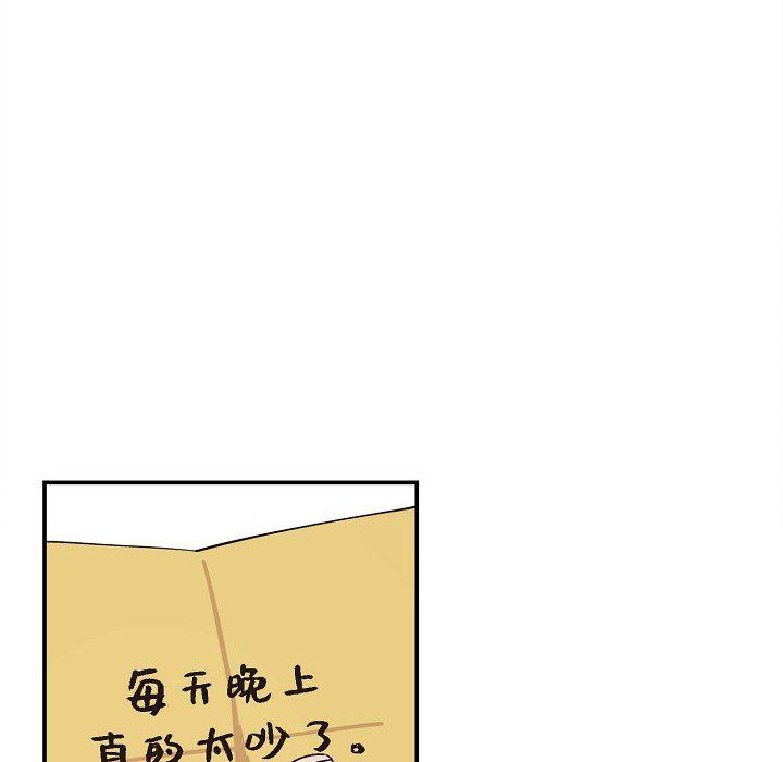 《Lose Your Touch》漫画最新章节第1话免费下拉式在线观看章节第【64】张图片