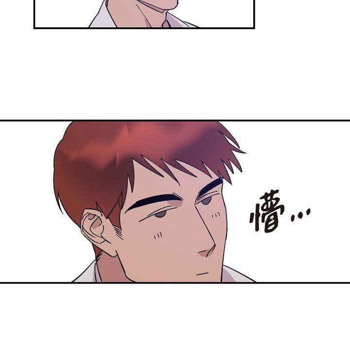 《Lose Your Touch》漫画最新章节第2话免费下拉式在线观看章节第【91】张图片