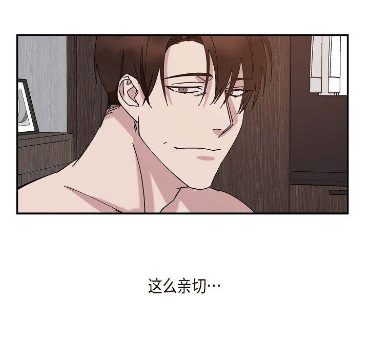 《Lose Your Touch》漫画最新章节第2话免费下拉式在线观看章节第【101】张图片