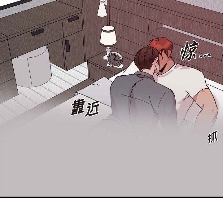 《Lose Your Touch》漫画最新章节第2话免费下拉式在线观看章节第【31】张图片