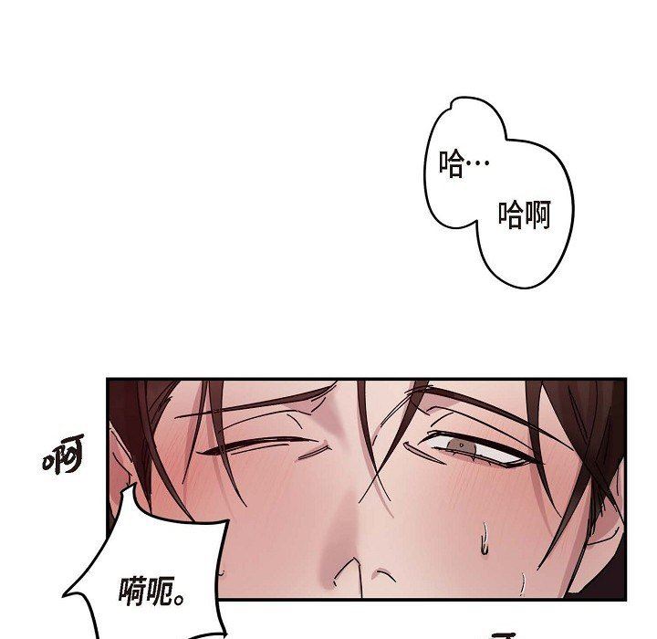 《Lose Your Touch》漫画最新章节第2话免费下拉式在线观看章节第【39】张图片