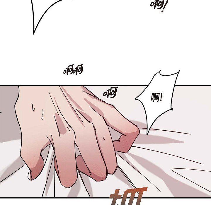 《Lose Your Touch》漫画最新章节第2话免费下拉式在线观看章节第【40】张图片