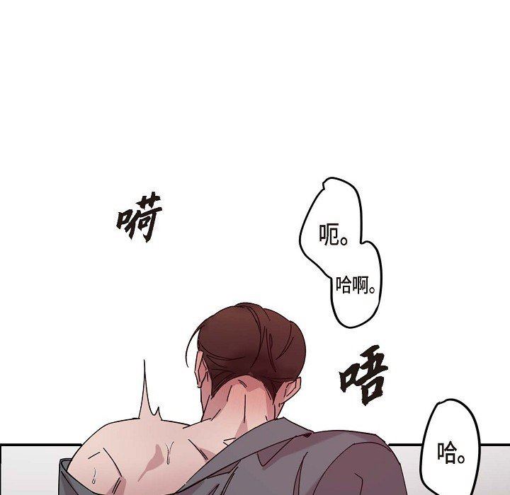 《Lose Your Touch》漫画最新章节第2话免费下拉式在线观看章节第【36】张图片