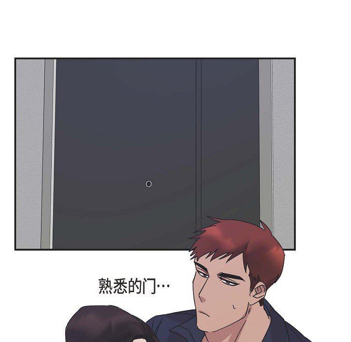 《Lose Your Touch》漫画最新章节第2话免费下拉式在线观看章节第【6】张图片