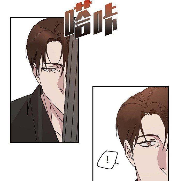 《Lose Your Touch》漫画最新章节第2话免费下拉式在线观看章节第【106】张图片