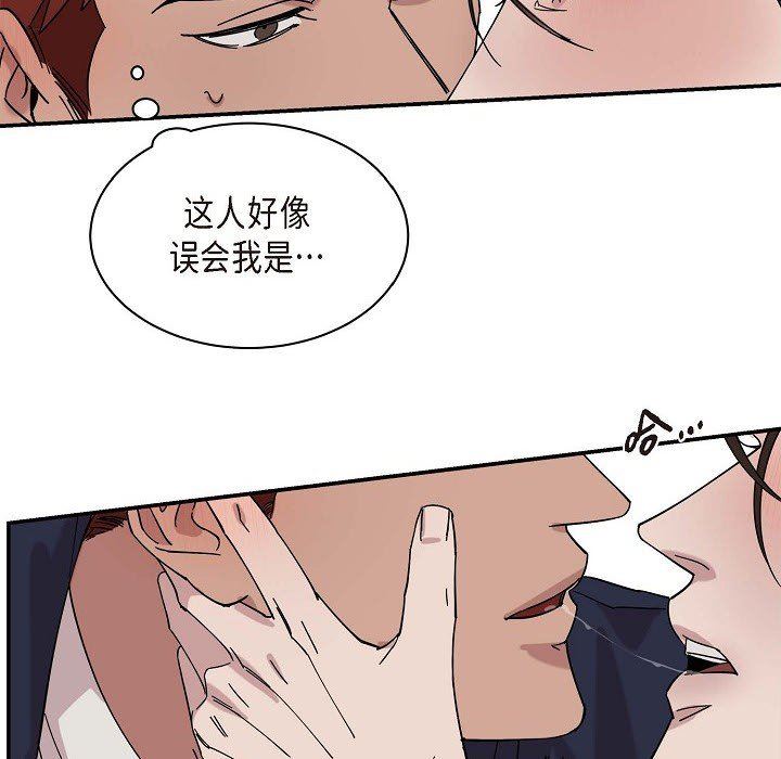 《Lose Your Touch》漫画最新章节第2话免费下拉式在线观看章节第【23】张图片