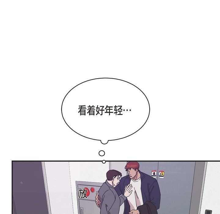 《Lose Your Touch》漫画最新章节第2话免费下拉式在线观看章节第【12】张图片