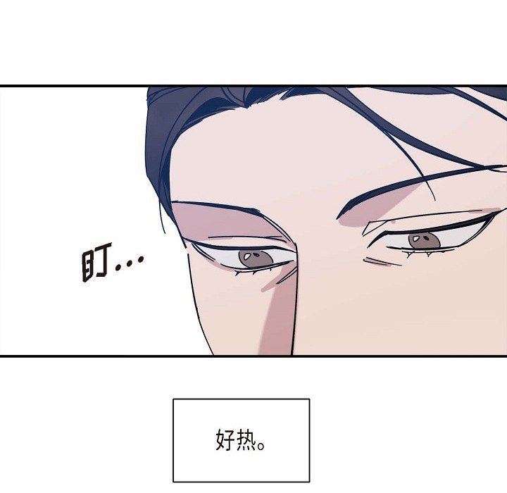 《Lose Your Touch》漫画最新章节第5话免费下拉式在线观看章节第【48】张图片