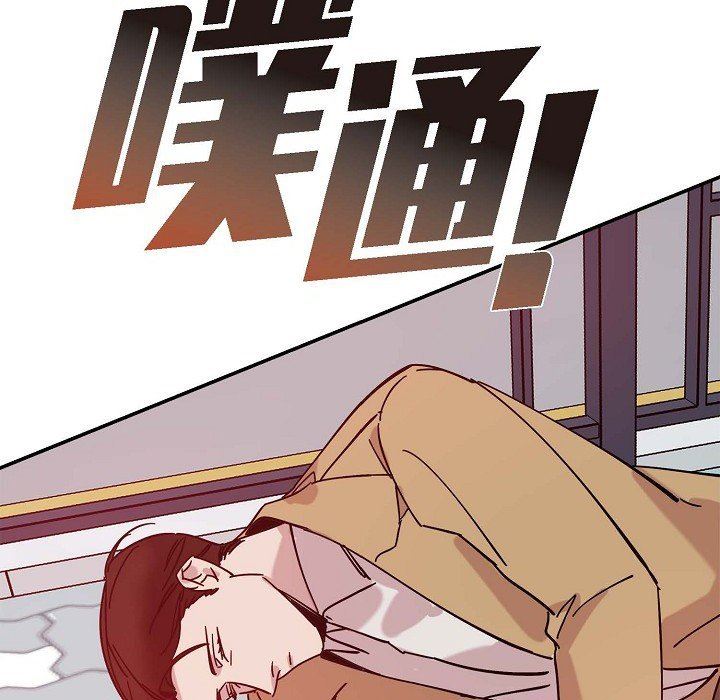 《Lose Your Touch》漫画最新章节第5话免费下拉式在线观看章节第【103】张图片