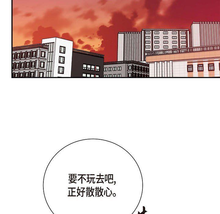 《Lose Your Touch》漫画最新章节第5话免费下拉式在线观看章节第【71】张图片