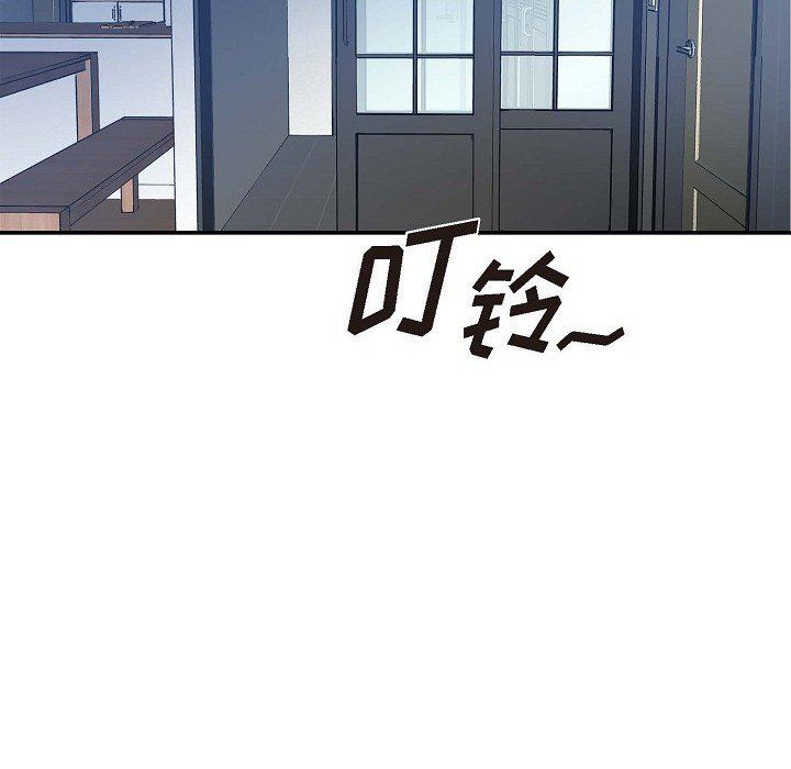 《Lose Your Touch》漫画最新章节第5话免费下拉式在线观看章节第【26】张图片