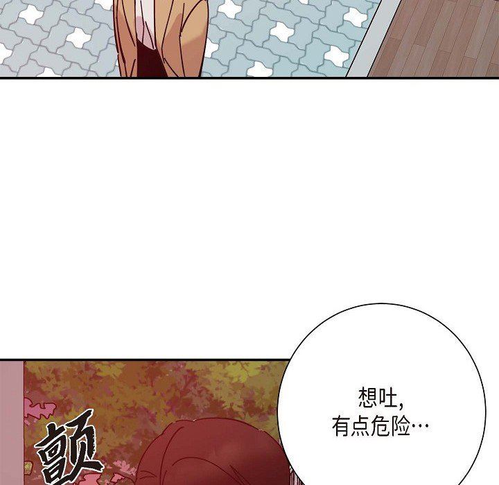 《Lose Your Touch》漫画最新章节第5话免费下拉式在线观看章节第【96】张图片