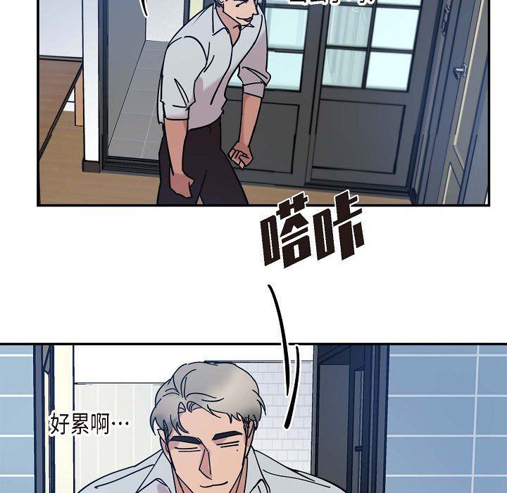 《Lose Your Touch》漫画最新章节第5话免费下拉式在线观看章节第【29】张图片