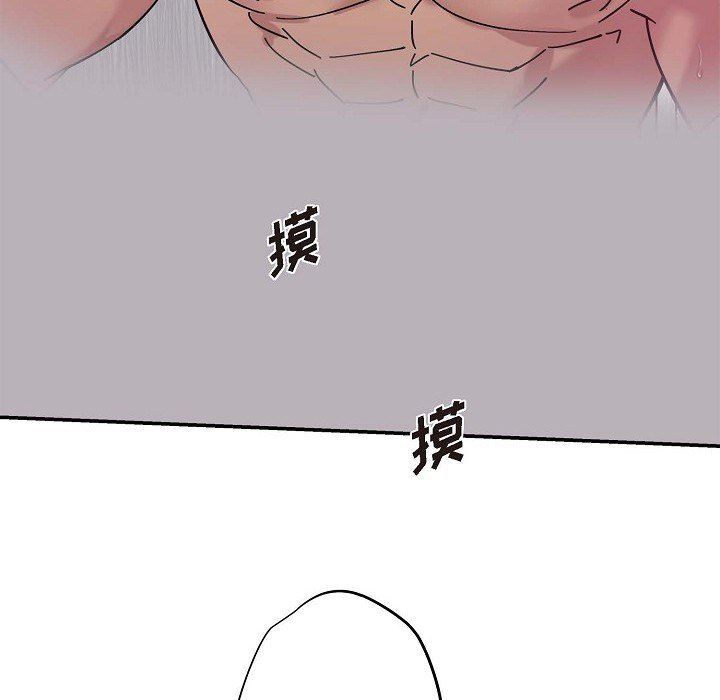 《Lose Your Touch》漫画最新章节第5话免费下拉式在线观看章节第【10】张图片