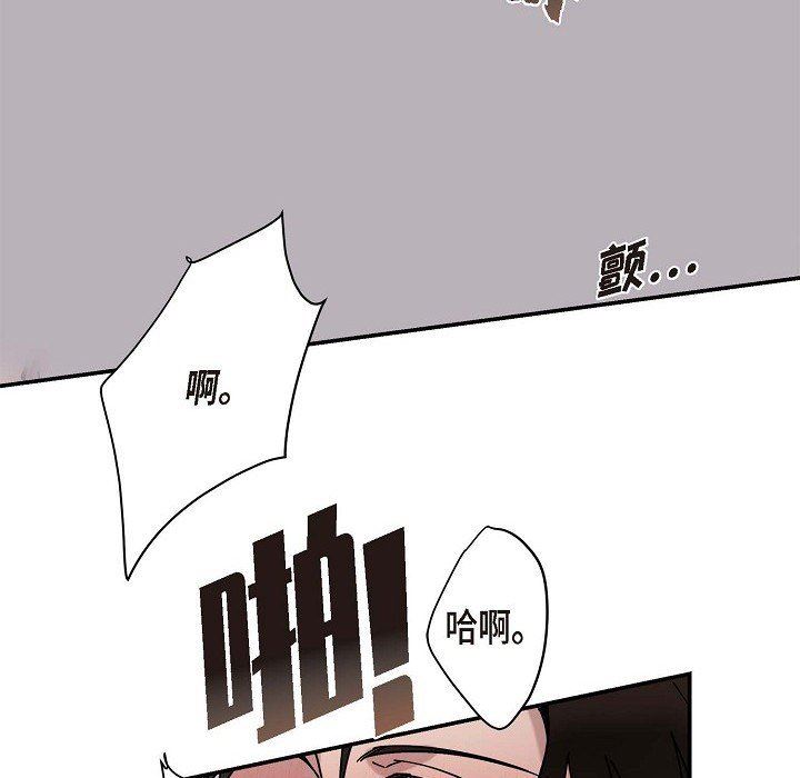 《Lose Your Touch》漫画最新章节第5话免费下拉式在线观看章节第【16】张图片