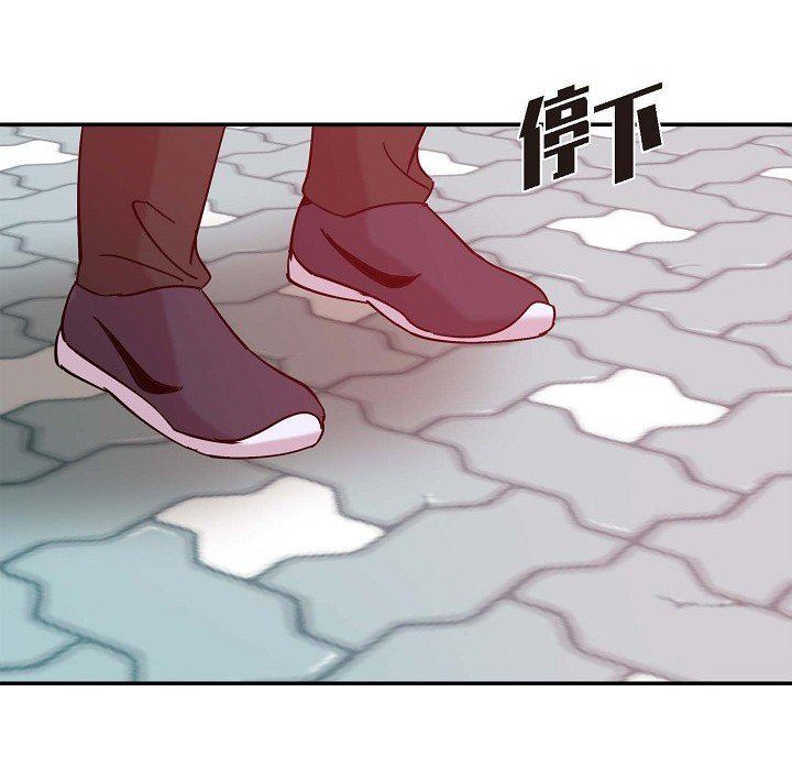 《Lose Your Touch》漫画最新章节第5话免费下拉式在线观看章节第【82】张图片