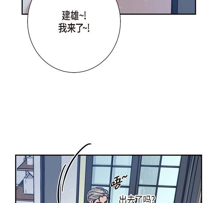 《Lose Your Touch》漫画最新章节第5话免费下拉式在线观看章节第【28】张图片