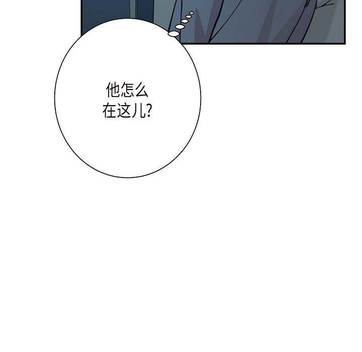 《Lose Your Touch》漫画最新章节第6话免费下拉式在线观看章节第【13】张图片