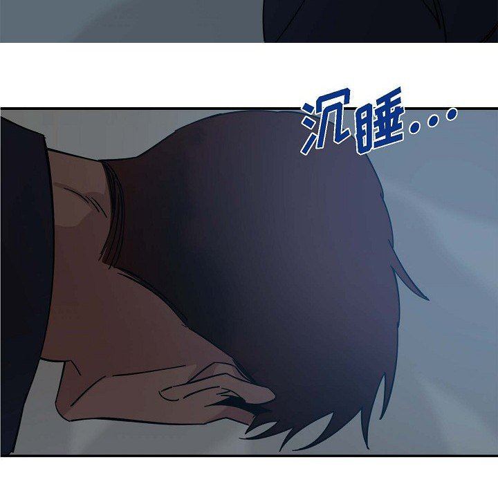 《Lose Your Touch》漫画最新章节第6话免费下拉式在线观看章节第【32】张图片