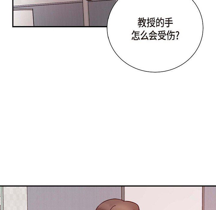 《Lose Your Touch》漫画最新章节第6话免费下拉式在线观看章节第【81】张图片