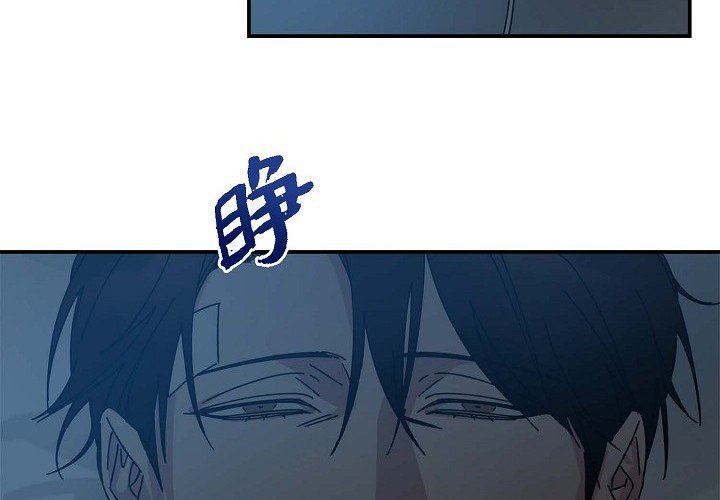 《Lose Your Touch》漫画最新章节第6话免费下拉式在线观看章节第【4】张图片