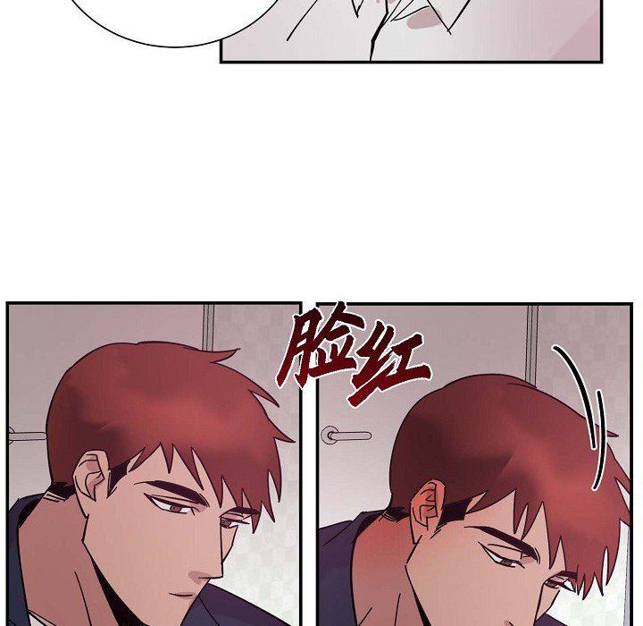 《Lose Your Touch》漫画最新章节第6话免费下拉式在线观看章节第【72】张图片