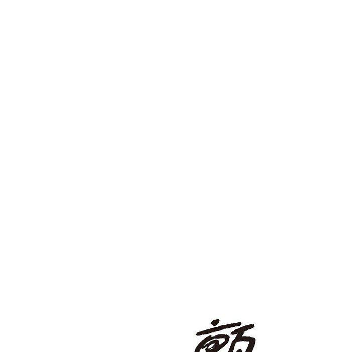 《Lose Your Touch》漫画最新章节第6话免费下拉式在线观看章节第【38】张图片