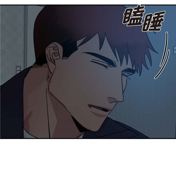 《Lose Your Touch》漫画最新章节第6话免费下拉式在线观看章节第【23】张图片