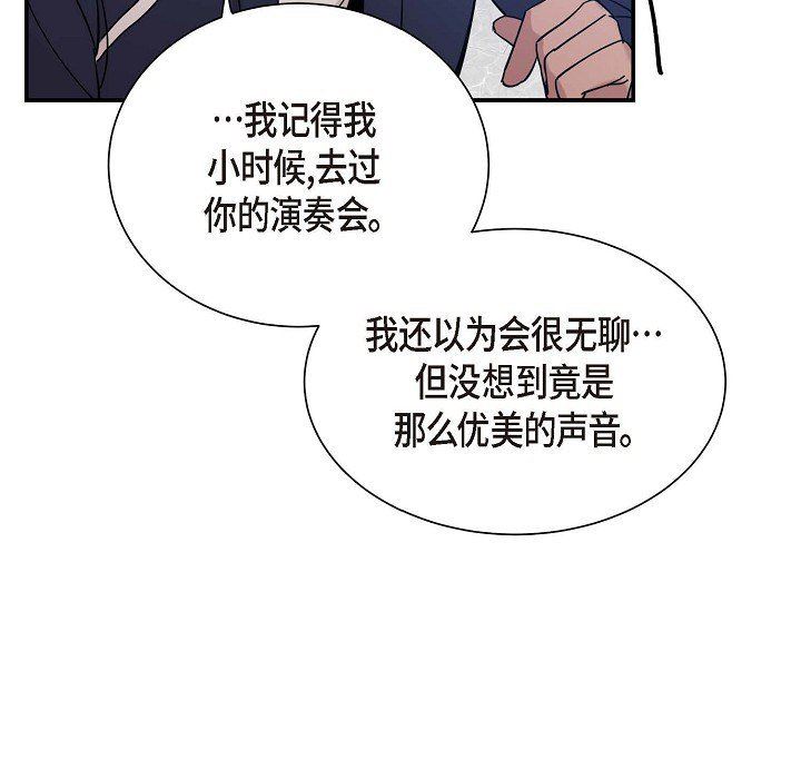 《Lose Your Touch》漫画最新章节第6话免费下拉式在线观看章节第【62】张图片