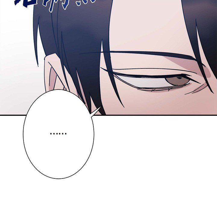 《Lose Your Touch》漫画最新章节第6话免费下拉式在线观看章节第【89】张图片