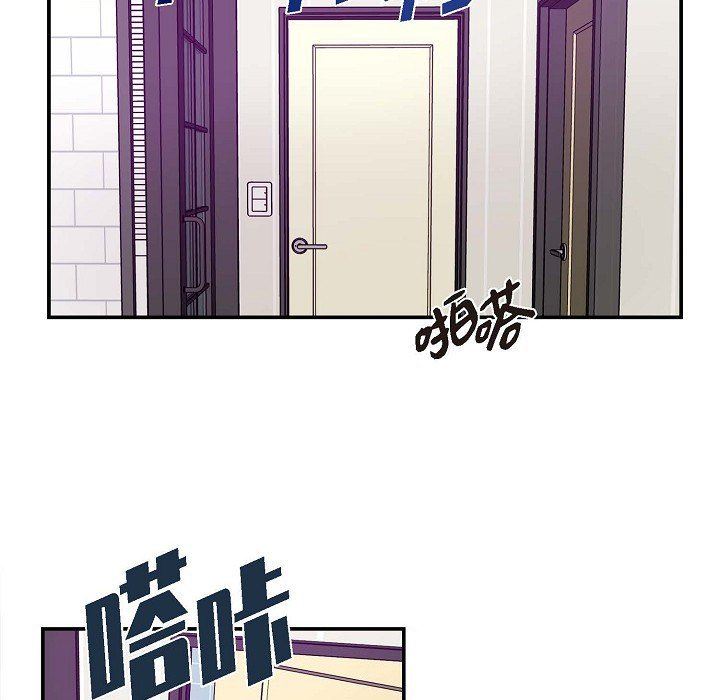 《Lose Your Touch》漫画最新章节第7话免费下拉式在线观看章节第【53】张图片