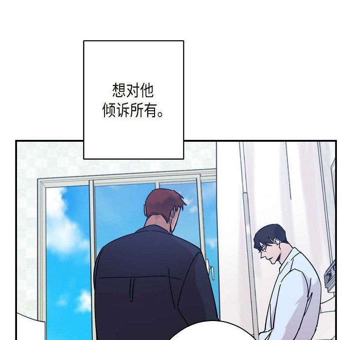 《Lose Your Touch》漫画最新章节第7话免费下拉式在线观看章节第【11】张图片