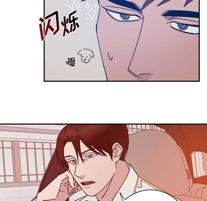 《Lose Your Touch》漫画最新章节第7话免费下拉式在线观看章节第【42】张图片