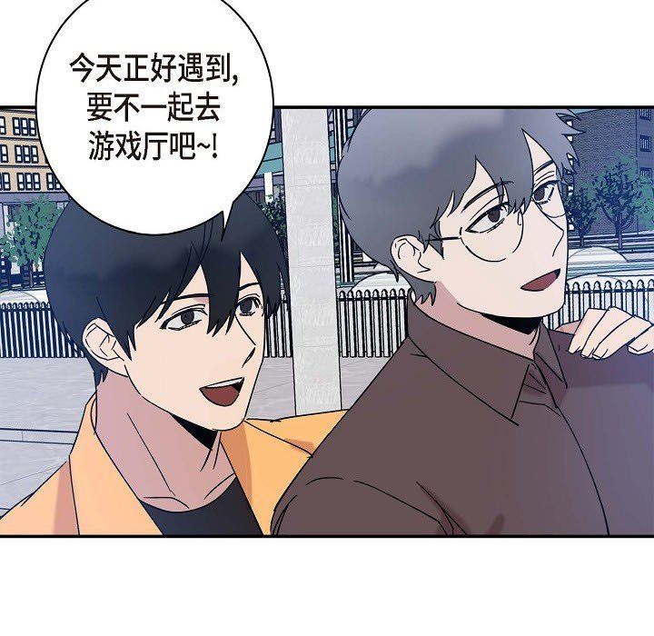 《Lose Your Touch》漫画最新章节第9话免费下拉式在线观看章节第【70】张图片