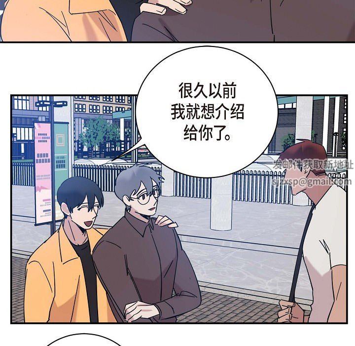 《Lose Your Touch》漫画最新章节第9话免费下拉式在线观看章节第【69】张图片